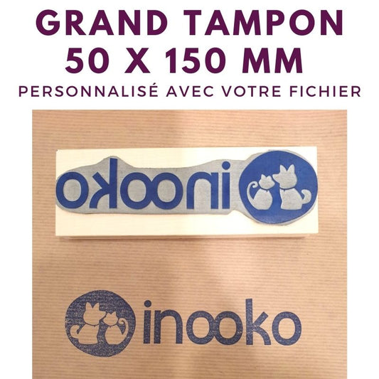 Grand tampon bois 50 x 150 mm  tampon logo personnalisé