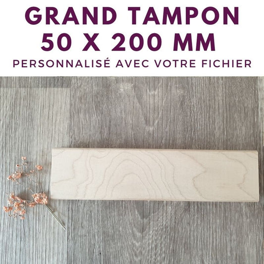 Grand tampon bois 50 x 200 mm personnalisé